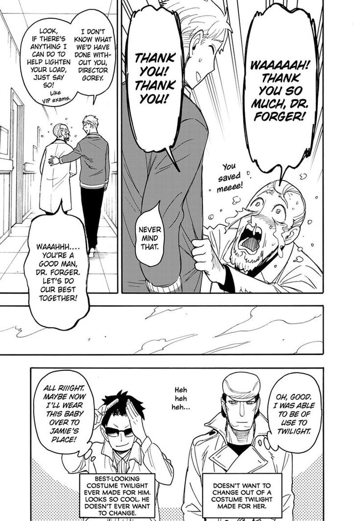Spy x Family, Chapter 67.5 image 14